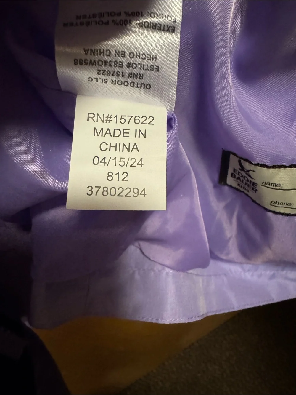 NWOT Kids Eddie Bauer two toned windbreaker. Full zip, size kids Medium.